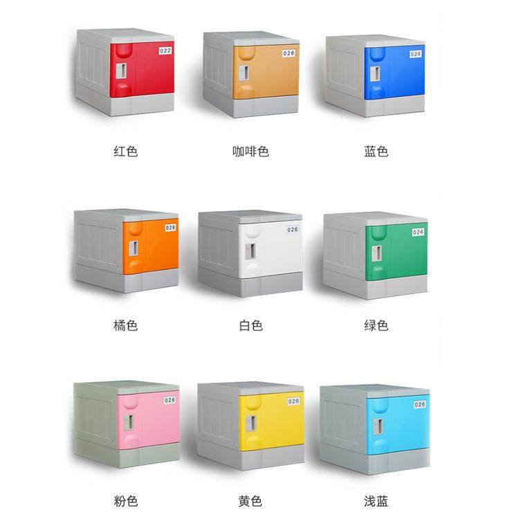 ABS塑料更衣柜无味学生学校教室书包柜浴室健身房彩色收纳储物柜,淘宝优惠券,粉丝福利购,淘宝优惠卷