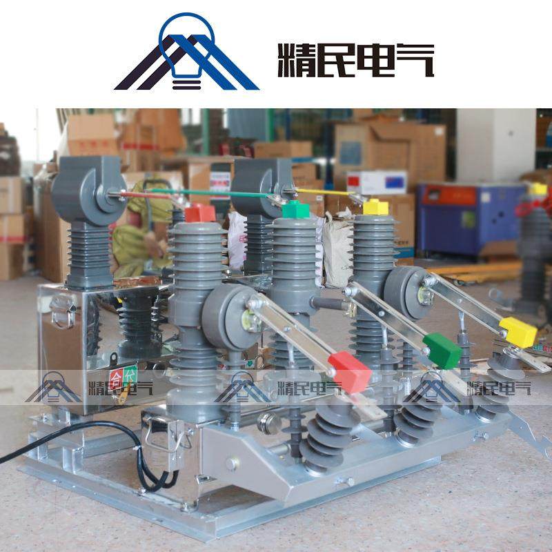 精民ZW32开关预付费组合计量箱ZW32-12DG/630J真空断路断路器,淘宝优惠券,粉丝福利购,淘宝优惠卷