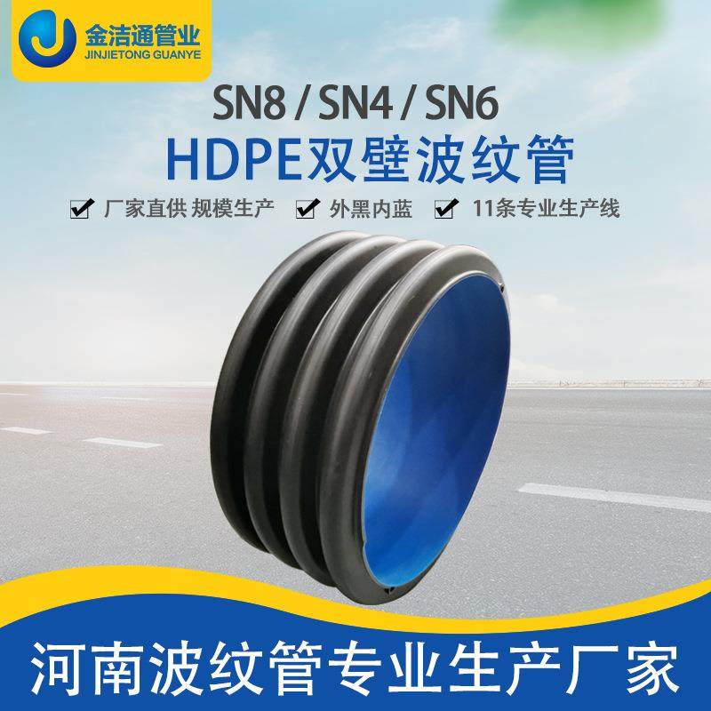hdpe双壁波纹管dn400黑色埋地排污塑料管8级s2pe波纹管品牌,淘宝优惠券,粉丝福利购,淘宝优惠卷