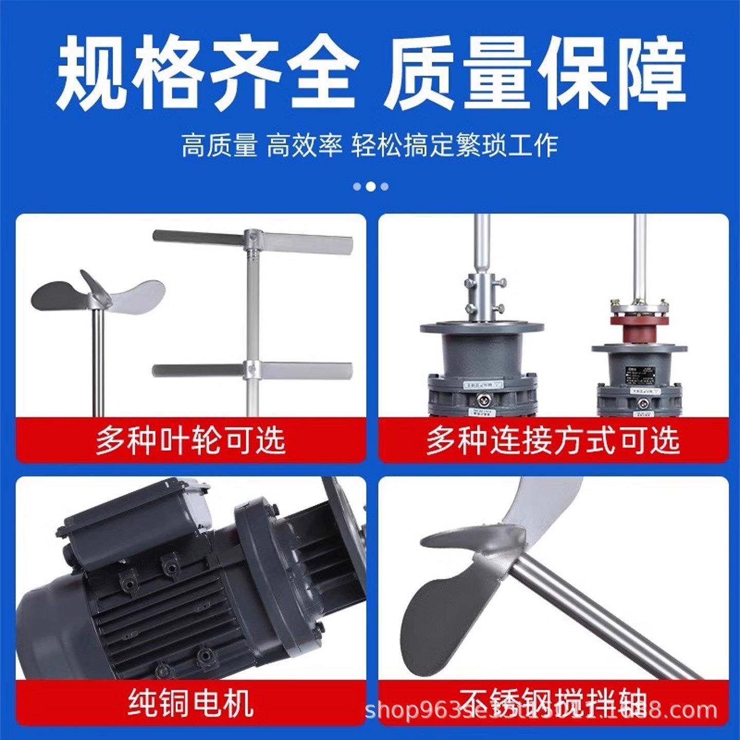 立式液体加药搅拌机饲料养殖场污水搅拌器工业级日化混合搅拌机,淘宝优惠券,粉丝福利购,淘宝优惠卷