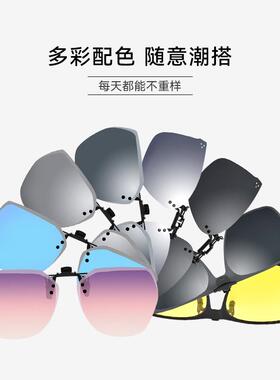 博士欧拿墨镜夹片女太阳镜偏光近视夹片墨镜防紫外线男士开车钓鱼