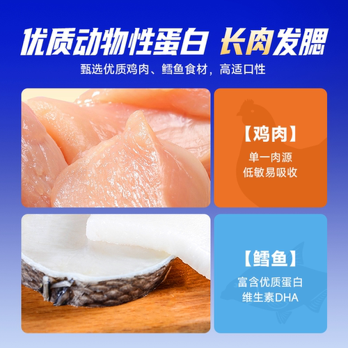 蓝爪 P40全价猫粮呵护肠胃长肉幼猫成猫通用全期猫粮 - 图2