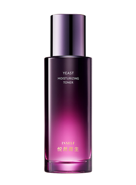 酵母润颜精华水Yeast Moisturizing  Facial Loner