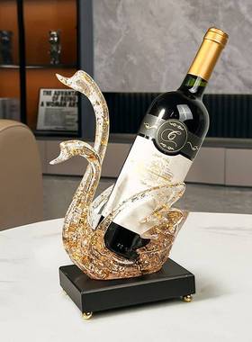 情侣天鹅摆件葡萄红酒架客厅餐桌玄关酒柜装饰轻奢摆设工艺品