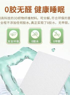 L$H纯3d丝床垫空气纤维家用儿童学生宿舍4d水洗的5d透气榻榻米薄