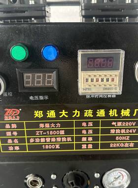 地暖清洗机脉冲洗全自动多功能地热自来水管道智能家用一体机