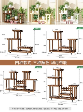 简约阳台客厅多肉花架子实木质多层植物花盆新品花架置物架室内外