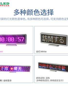 厂家LED桌面屏走字滚动发光LED显示屏会议窗口点阵LED显示屏
