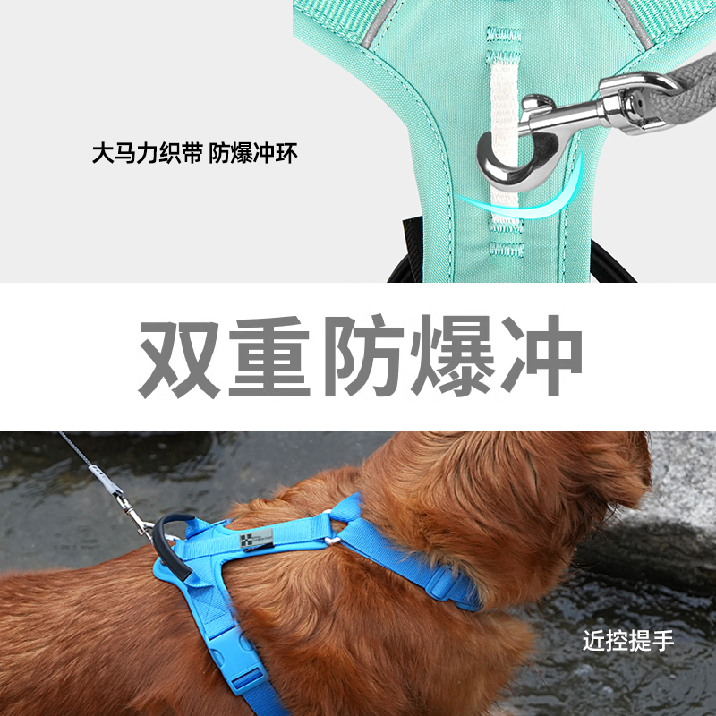 狗狗牵引绳胸背带型宠物金毛中大型犬可调节防爆冲背心式遛狗绳链