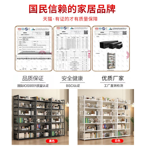 铁艺书架客厅书柜书架落地置物架书架一体靠墙可移动收纳架展示架 - 图3