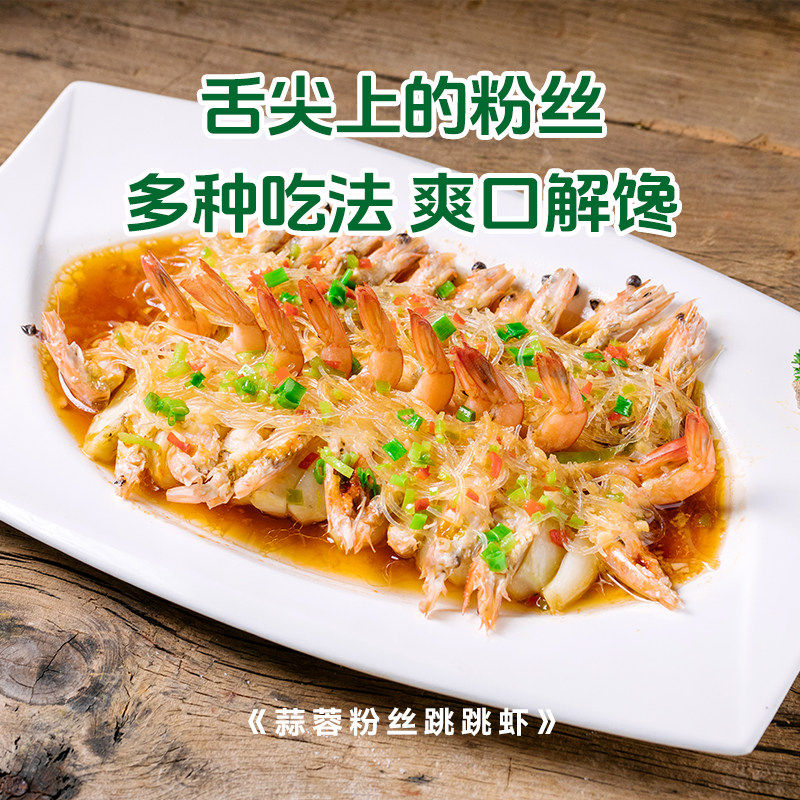 双塔低GI红薯粉条粉丝1.2kg礼盒6袋装新年过节送礼山东特产干货,淘宝优惠券,粉丝福利购,淘宝优惠卷