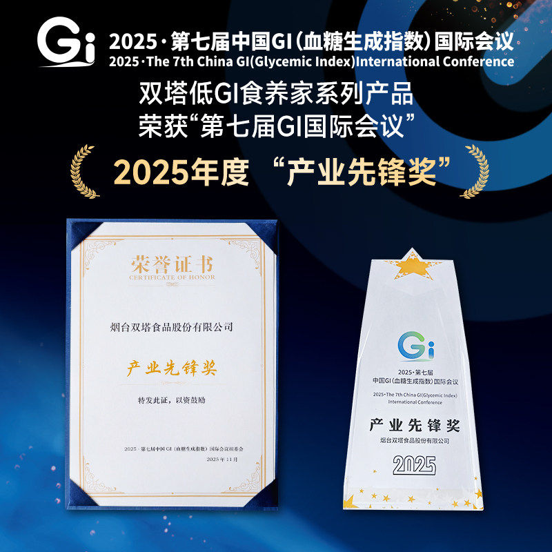 双塔低GI红薯粉条粉丝1.2kg礼盒6袋装新年过节送礼山东特产干货,淘宝优惠券,粉丝福利购,淘宝优惠卷