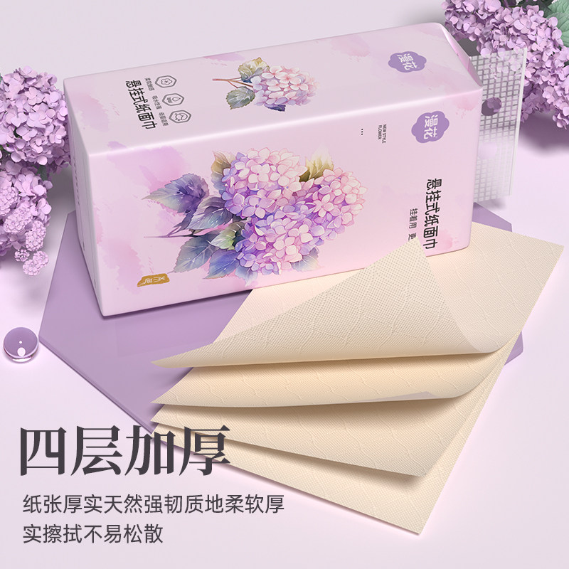 漫花4提整箱约4000张悬挂式抽纸整箱家用实惠卫生纸餐巾纸