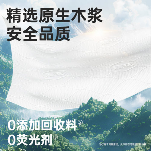 悬挂式婴儿大包抽纸宝宝专用柔软纸巾整箱母婴用纸壁挂卫生餐巾纸 - 图0