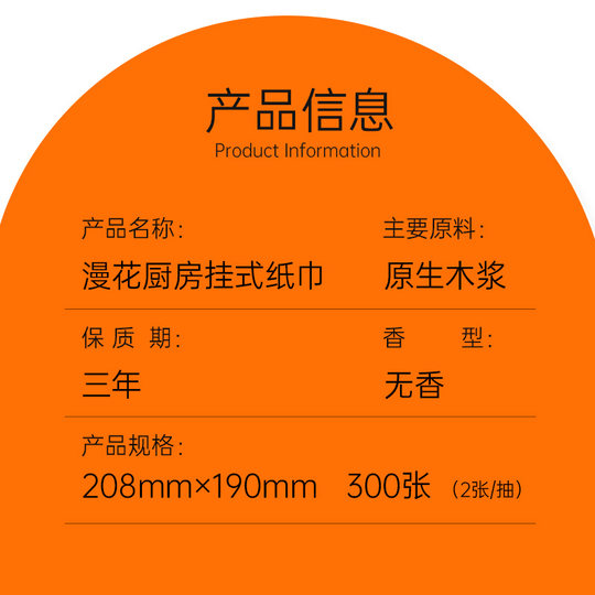 Little Man Bear Manhua 1 large pack of large size napkins