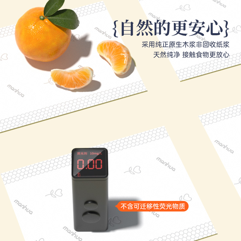 商品详情图片