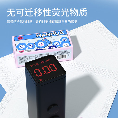 小蛮熊漫花手帕纸60包纸巾小包便携式餐巾纸随身卫生纸面巾纸面纸 - 图3