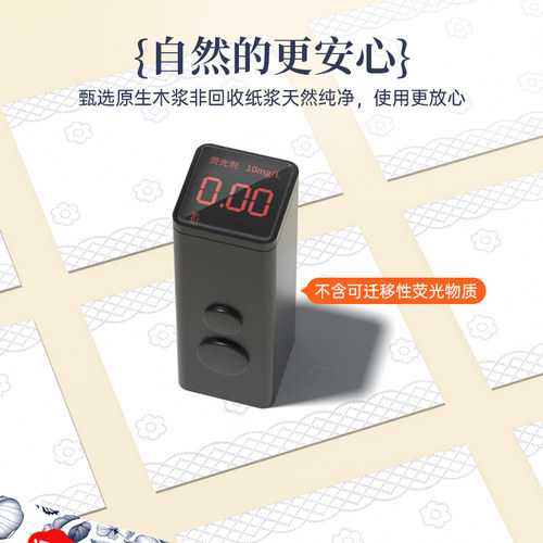 漫花大包中国风抽纸整箱家用实惠装餐巾纸卫生纸面巾纸纸巾-图2