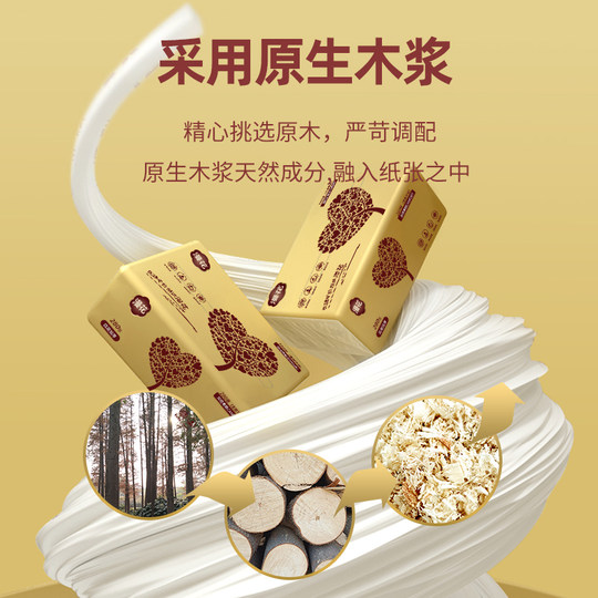 Little Man Bear Manhua tissue paper box 30 packs