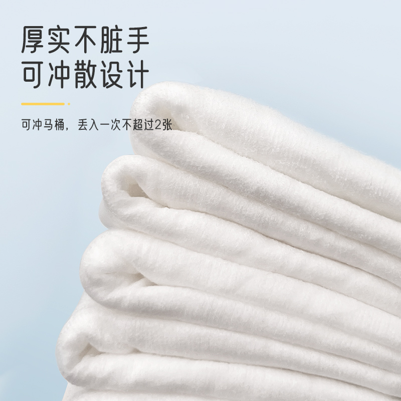 小蛮熊漫花湿厕纸家庭实惠装女士湿厕巾厕纸湿巾孕妇专用湿纸巾 - 图0