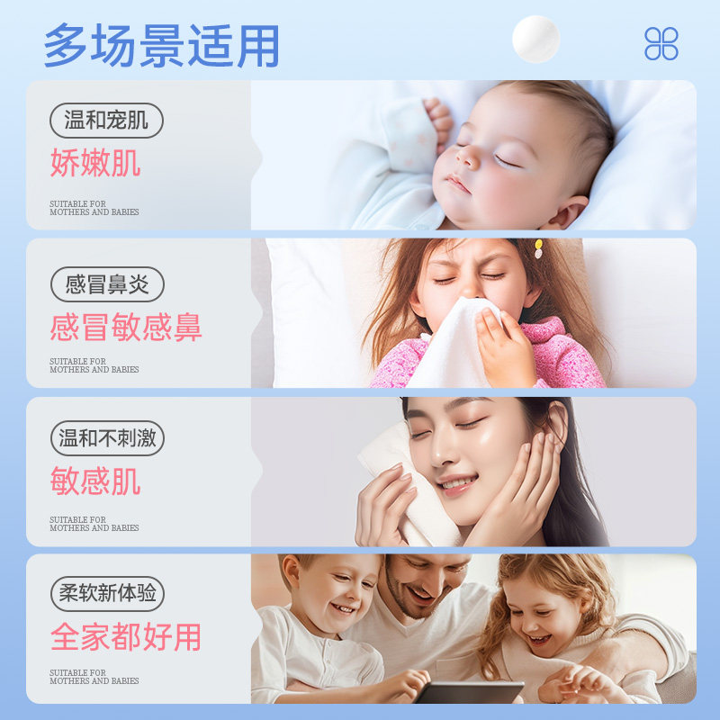 漫花乳霜纸保湿纸巾宝宝专用超柔抽纸柔新生婴儿云柔巾家用,淘宝优惠券,粉丝福利购,淘宝优惠卷