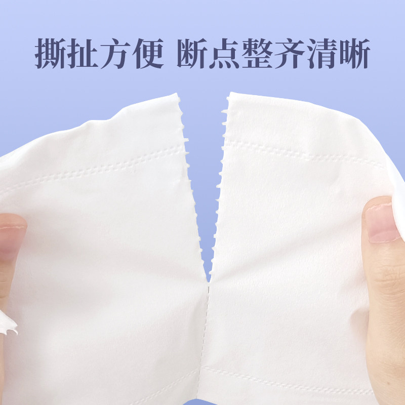 2大卷卫生纸家用实惠装无芯卷纸厕纸家庭装整箱批发擦手纸面巾纸,淘宝优惠券,粉丝福利购,淘宝优惠卷