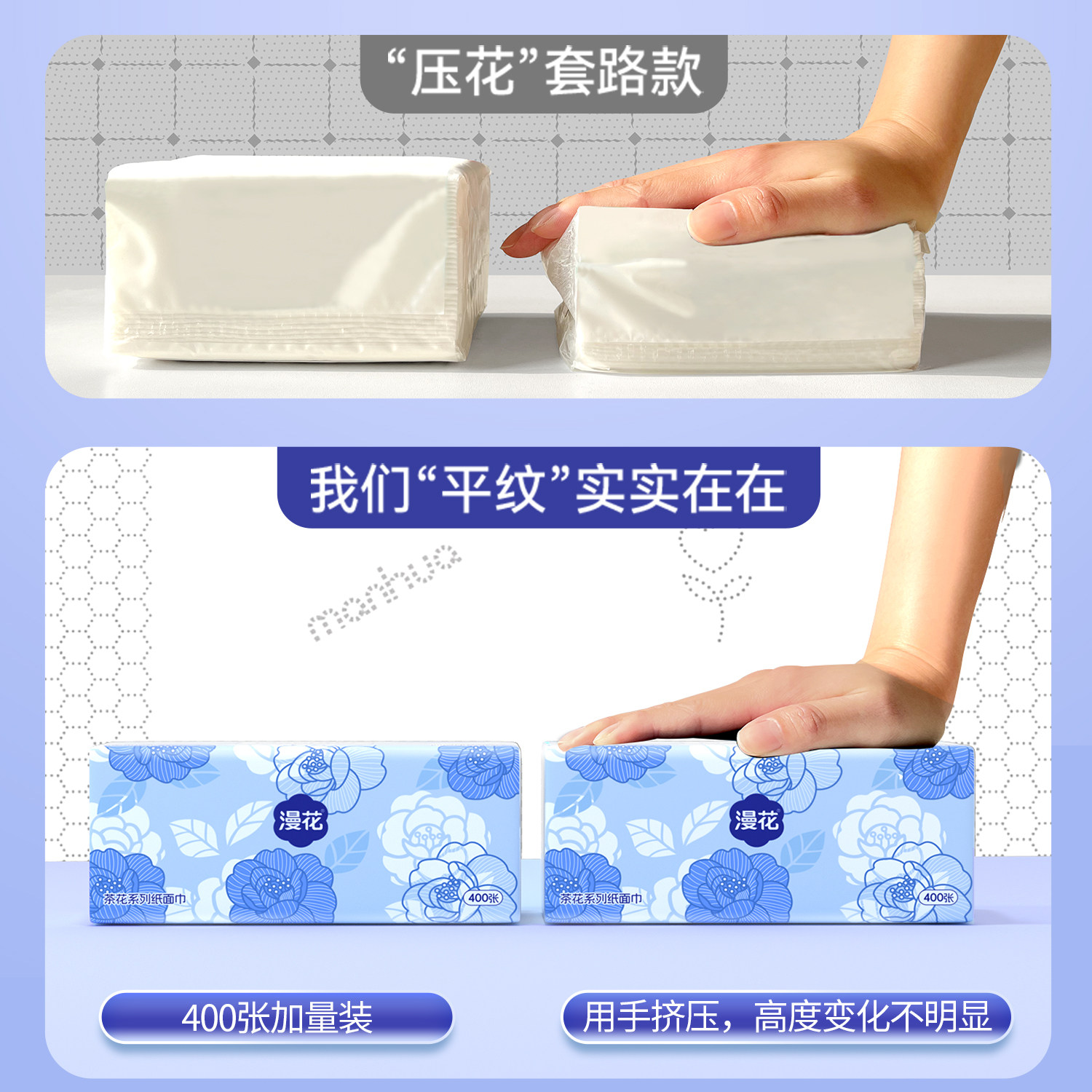 漫花山茶花巨无霸400张*3包！