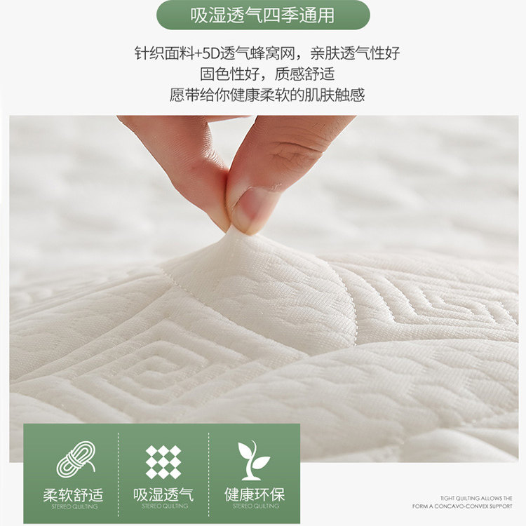 定制1*1.1*1.3*1.35*1.4*1.5*1.6*1.8*1.9*2米榻榻米记忆棉床垫子,淘宝优惠券,粉丝福利购,淘宝优惠卷