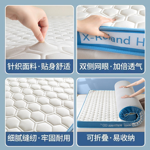 定制1*1.1*1.3*1.35*1.4*1.5*1.6*1.8*1.9*2米榻榻米记忆棉床垫子 - 图2