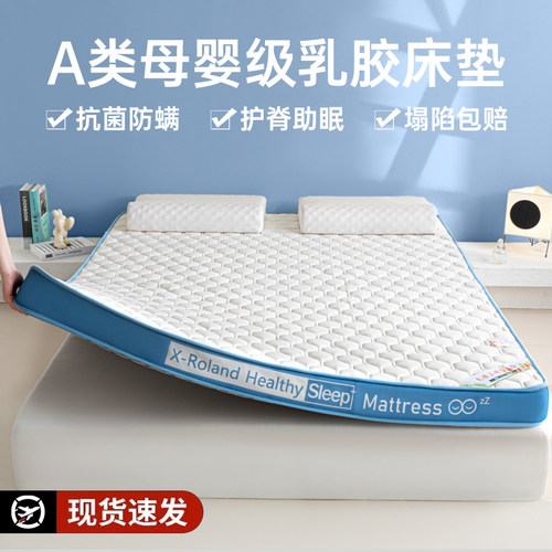 定制1*1.1*1.3*1.35*1.4*1.5*1.6*1.8*1.9*2米榻榻米记忆棉床垫子 - 图3