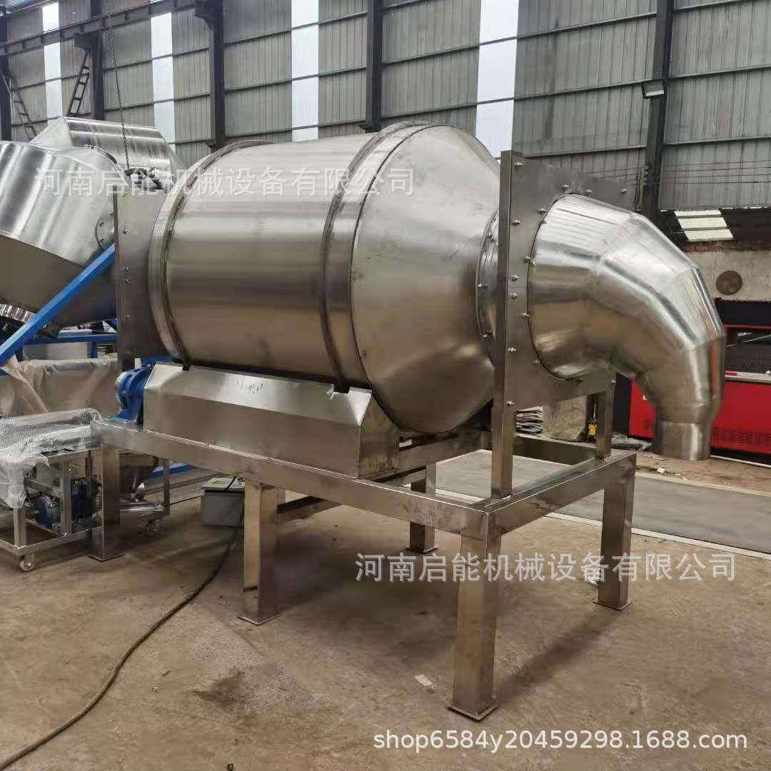 全封闭不锈钢滚筒搅拌机化工原料混合颜料液体混色机麦片上粉机,淘宝优惠券,粉丝福利购,淘宝优惠卷