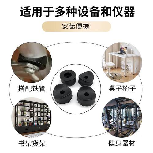 办公椅塑料垫片25/19鸭嘴黑色塑料连接件异形家具塑料配件鸭咀 - 图0