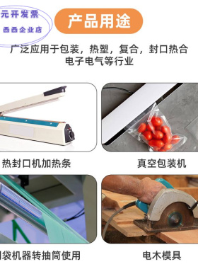 铁氟龙高温胶带单面胶耐高温阻燃