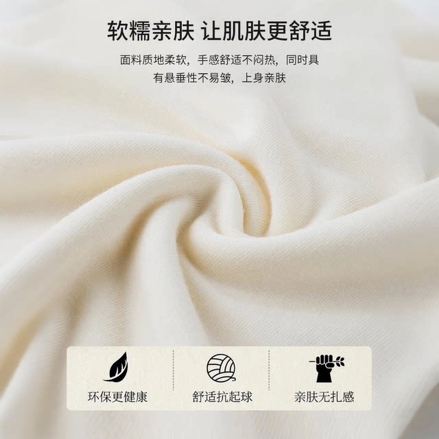 Jiaoyi half turtleneck bottoming shirt slimming