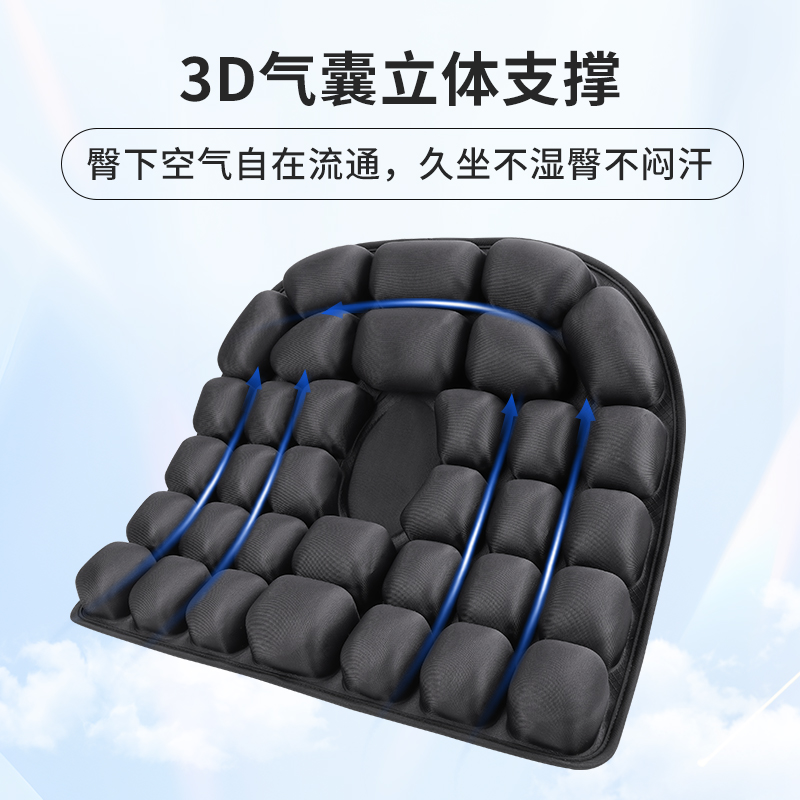 防前列腺坐垫男士保护专用办公室长期久坐不累神器男性汽车司机男