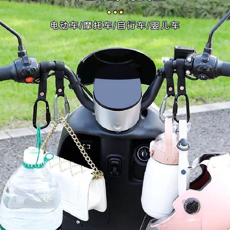 挂钩电动车多功能自动扣外卖挂餐神器摩托车头盔婴儿车通用挂物钩 - 图1