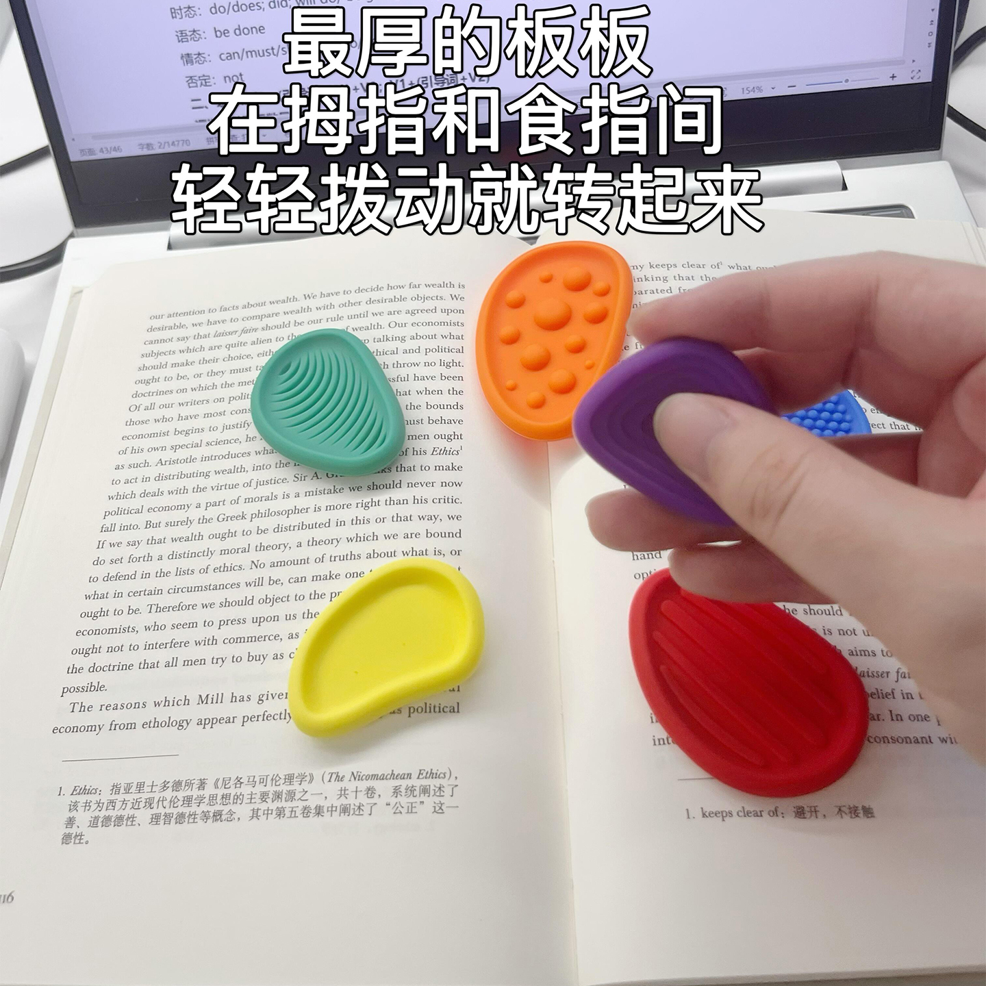 多功能感官石考场考试解压纹理石硅胶触感解压专注力神器缓解焦虑 - 图1