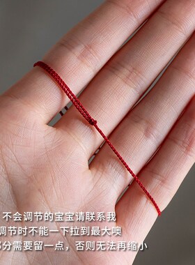 现货速发红绳手链本命年款情侣红色脚链手工编织金刚结手士礼物龙