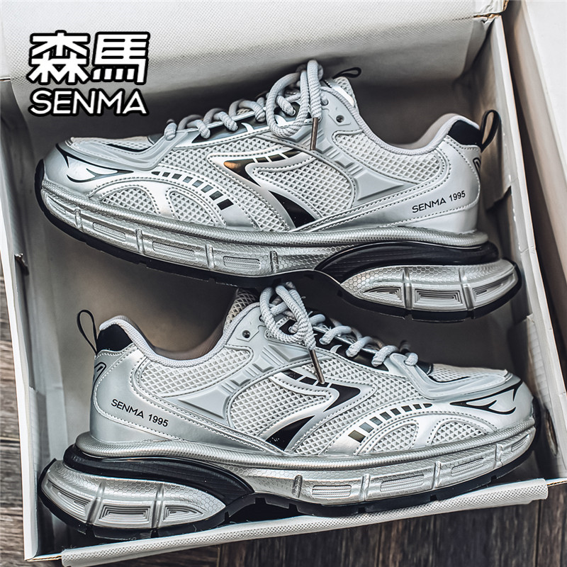 森马男鞋冬季透气网面运动休闲青少年厚底内增高网红爆款老爹潮鞋,淘宝优惠券,粉丝福利购,淘宝优惠卷