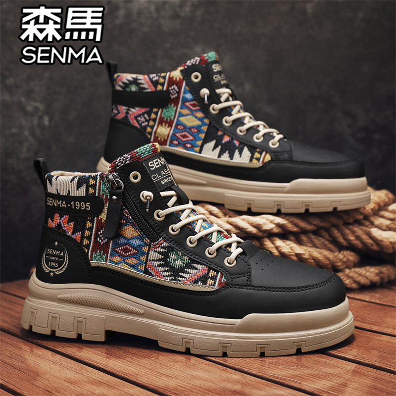 森马高帮男鞋冬季百搭男士运动休闲板鞋防水软底真皮工装马丁靴子,淘宝优惠券,粉丝福利购,淘宝优惠卷