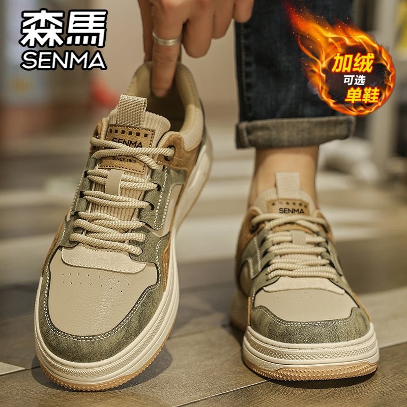 森马男鞋冬季百搭男士运动休闲板鞋加绒保暖棉鞋复古小众增高潮鞋,淘宝优惠券,粉丝福利购,淘宝优惠卷