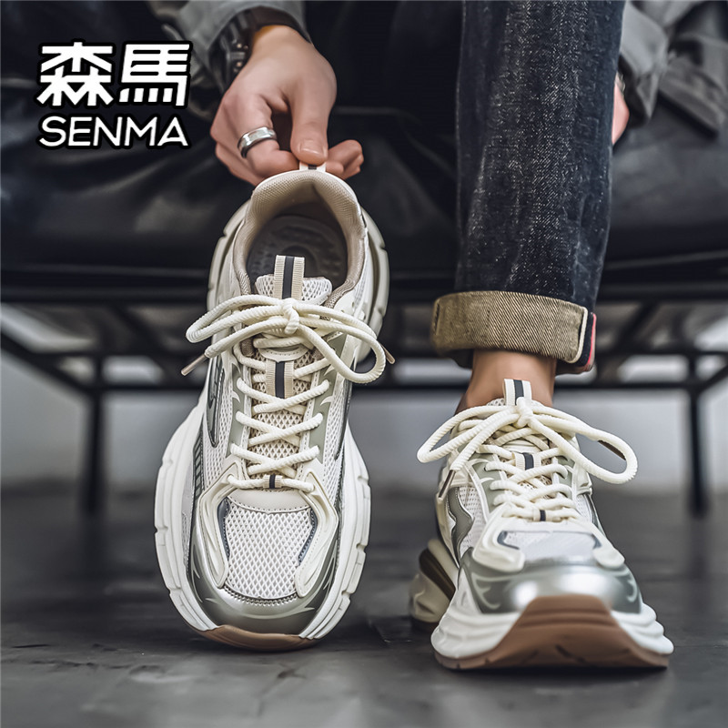 森马男鞋冬季透气网面运动休闲青少年厚底内增高网红爆款老爹潮鞋,淘宝优惠券,粉丝福利购,淘宝优惠卷