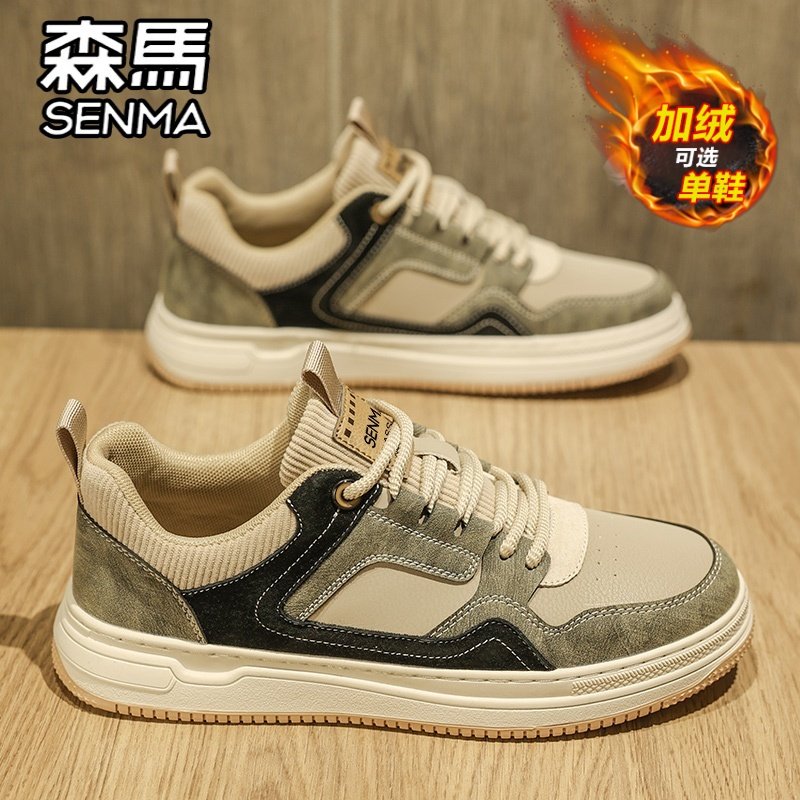 森马男鞋冬季百搭男士运动休闲板鞋加绒保暖棉鞋复古小众增高潮鞋,淘宝优惠券,粉丝福利购,淘宝优惠卷