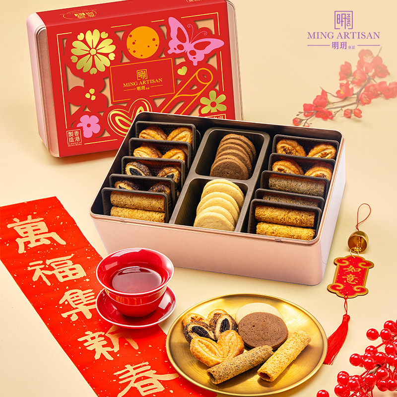 【文颖直播专属】明玥皇廷鸿运当头蛋卷饼干蝴蝶酥新年礼盒伴手礼,淘宝优惠券,粉丝福利购,淘宝优惠卷