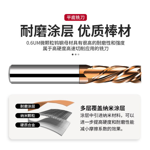 55度4刃加长平底立铣刀钨钢硬质合金钢用CNC加工中心数控超硬专用 - 图2