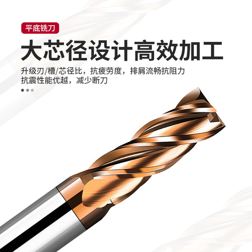 55度4刃加长平底立铣刀钨钢硬质合金钢用CNC加工中心数控超硬专用 - 图0