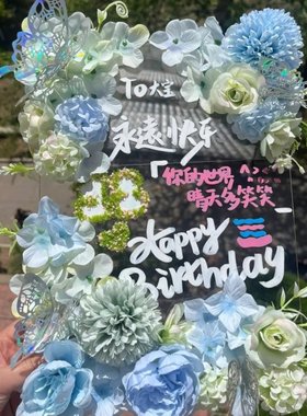 DIY手工蝴蝶相框立牌生日