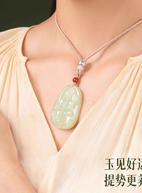 普陀山2025龙蛇和田玉本命吊坠