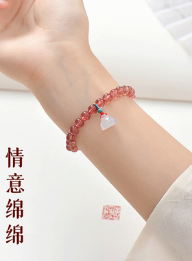 普陀山的祝福草莓晶手链女