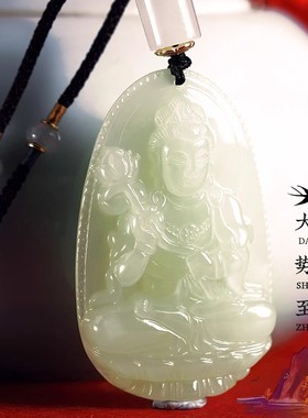 南海普陀山的祝福和田玉吊